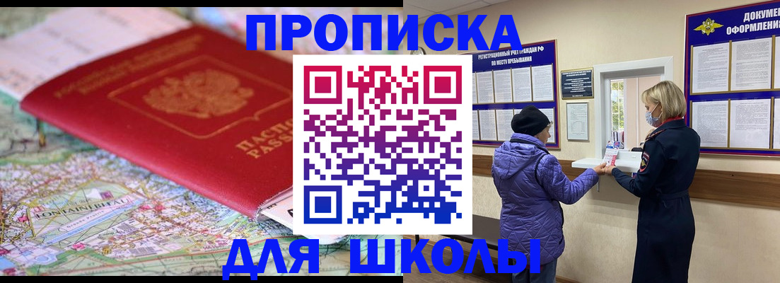временная регистрация поиск в Михайлове